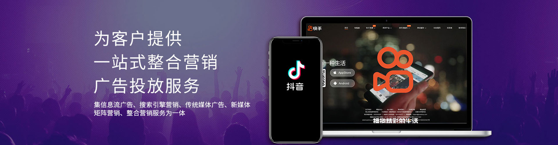 杜尔伯特百度搜索推广